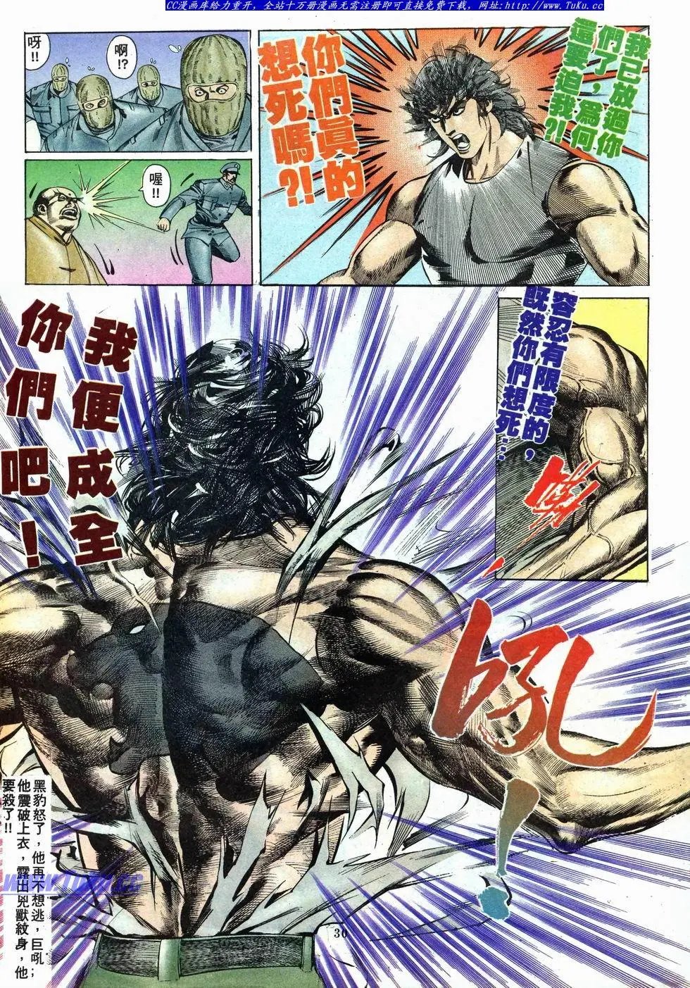 第012卷