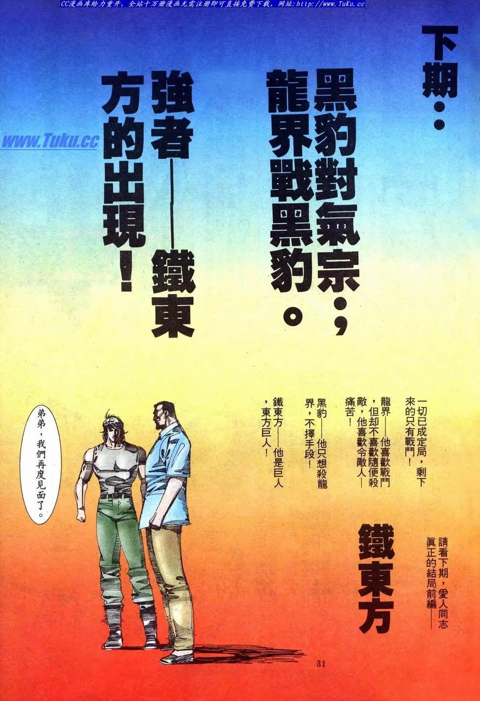 第012卷