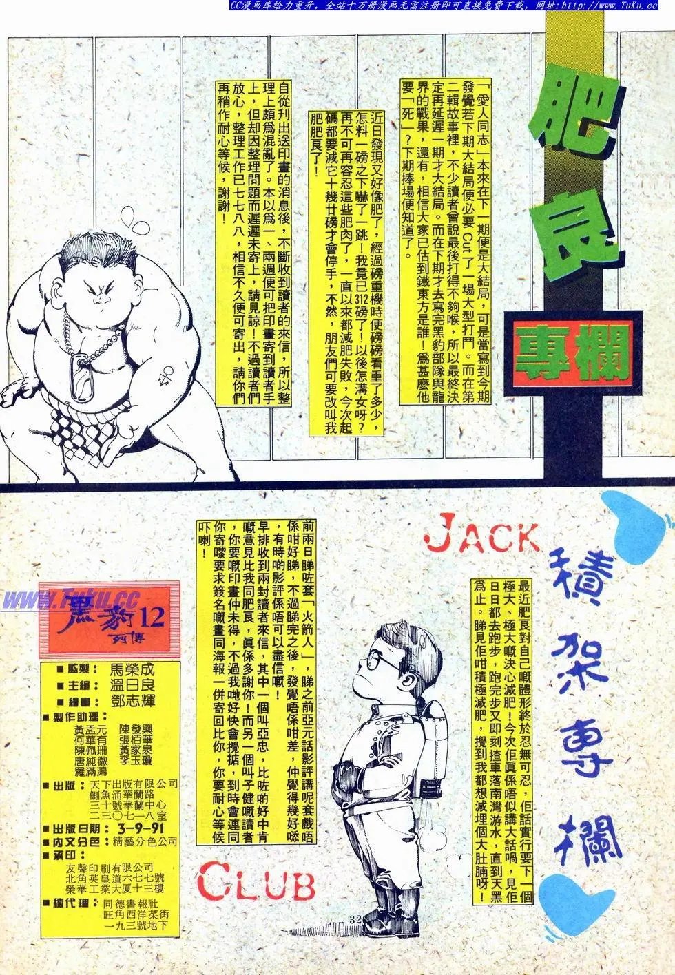 第012卷