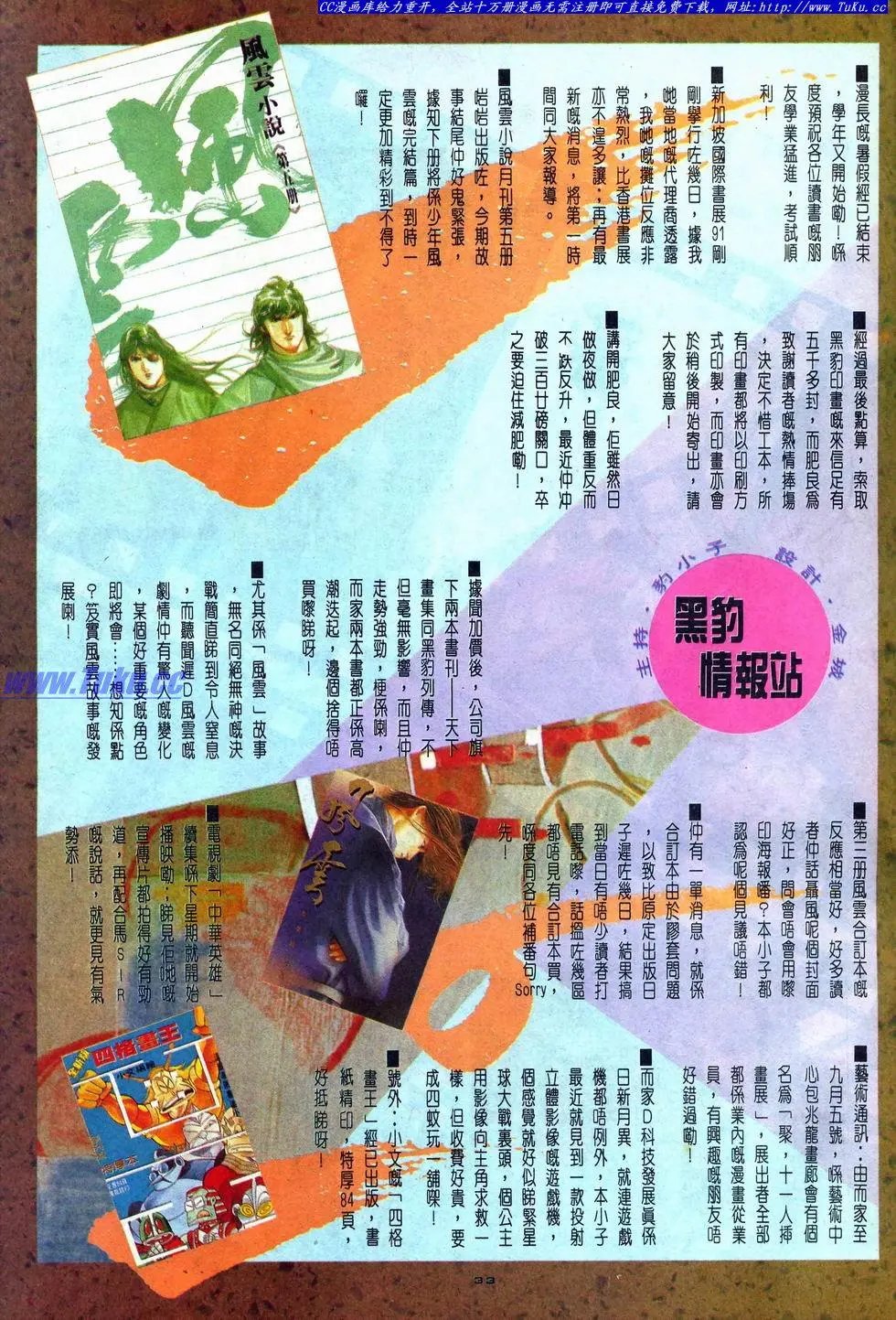 第012卷
