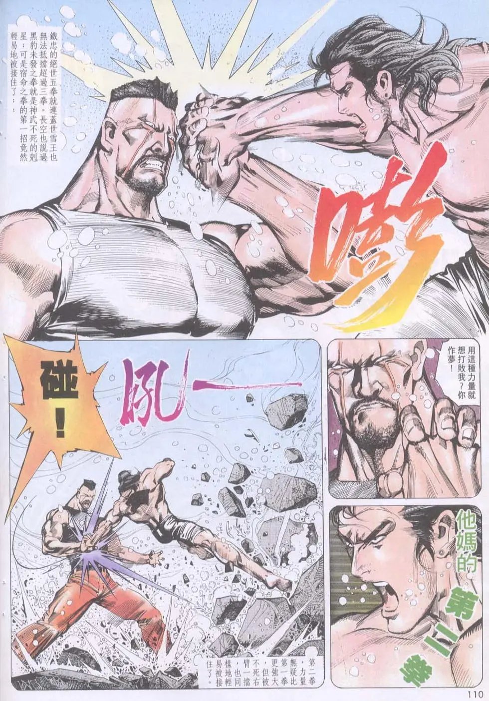 第120卷