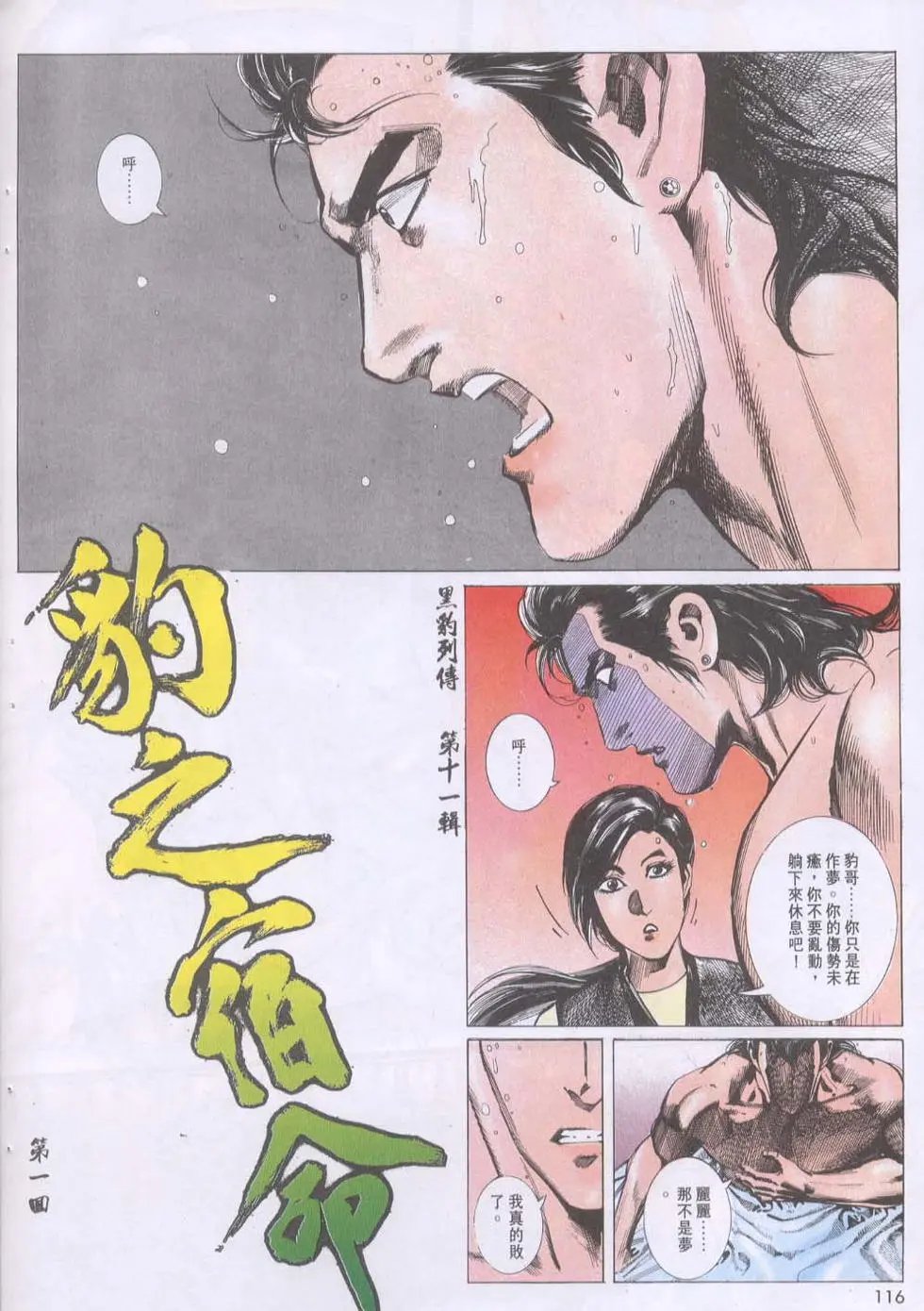 第120卷
