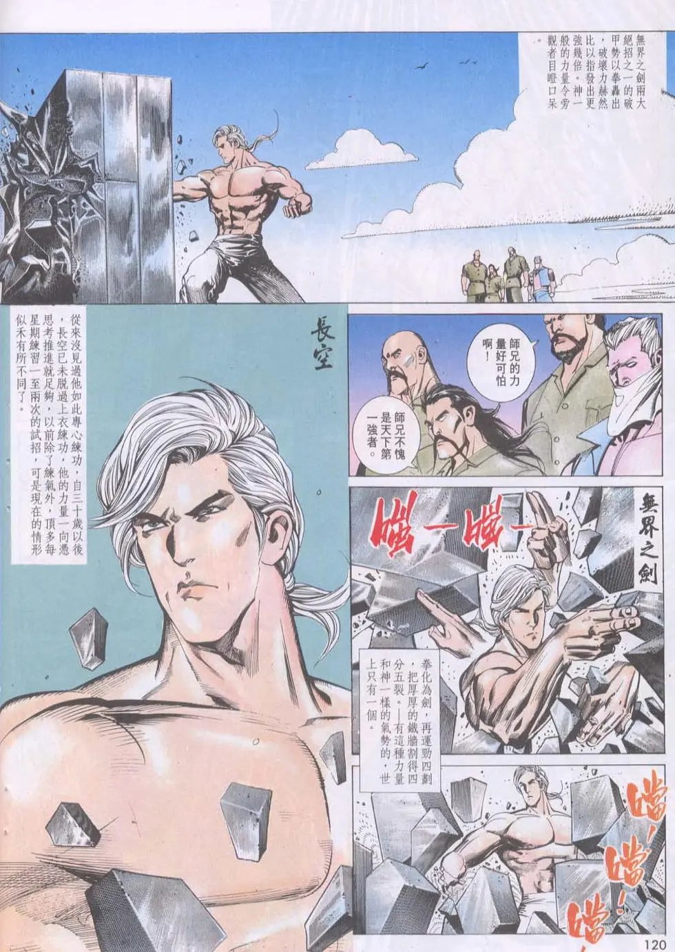 第120卷