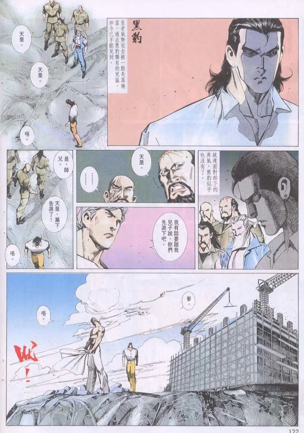 第120卷
