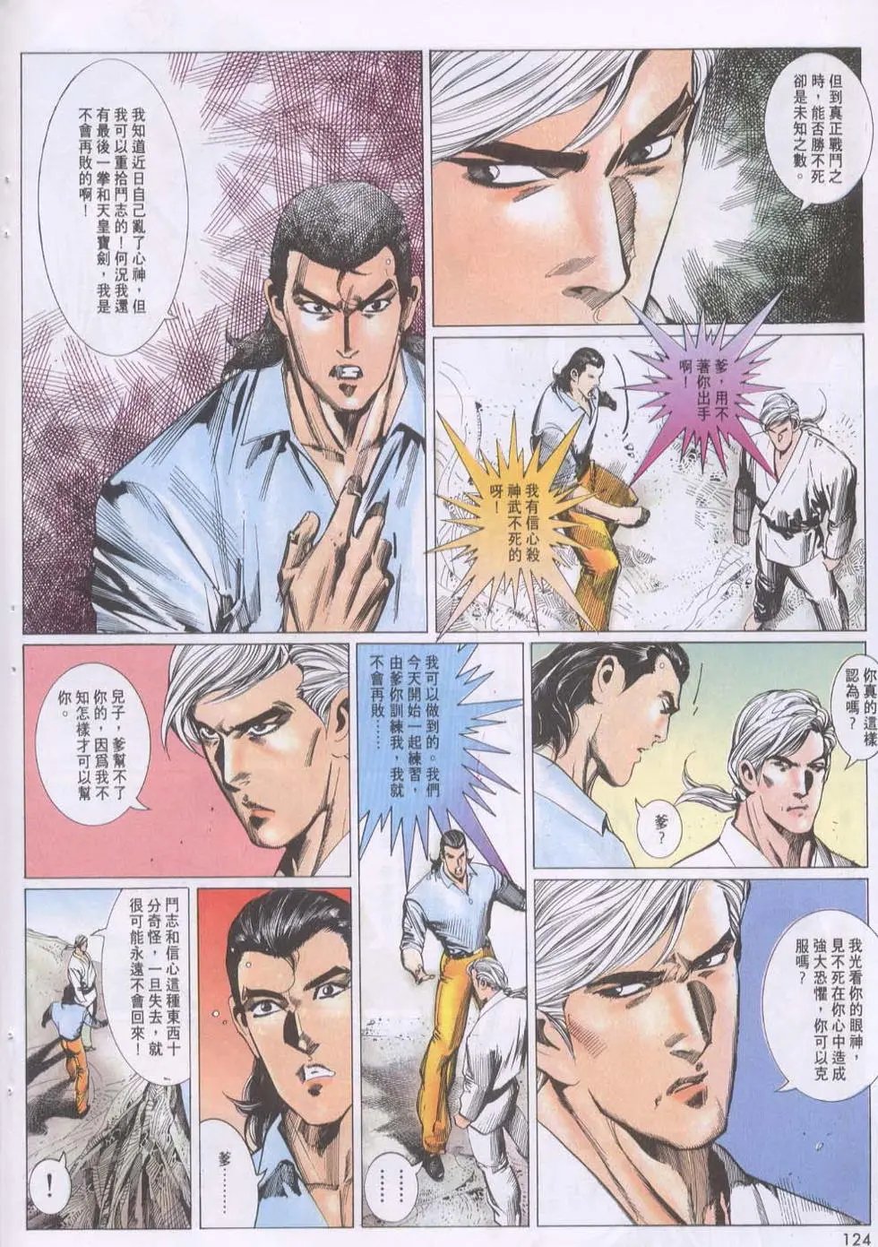 第120卷