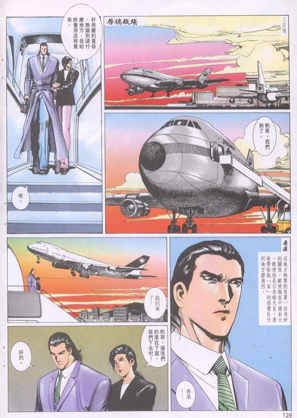 第120卷