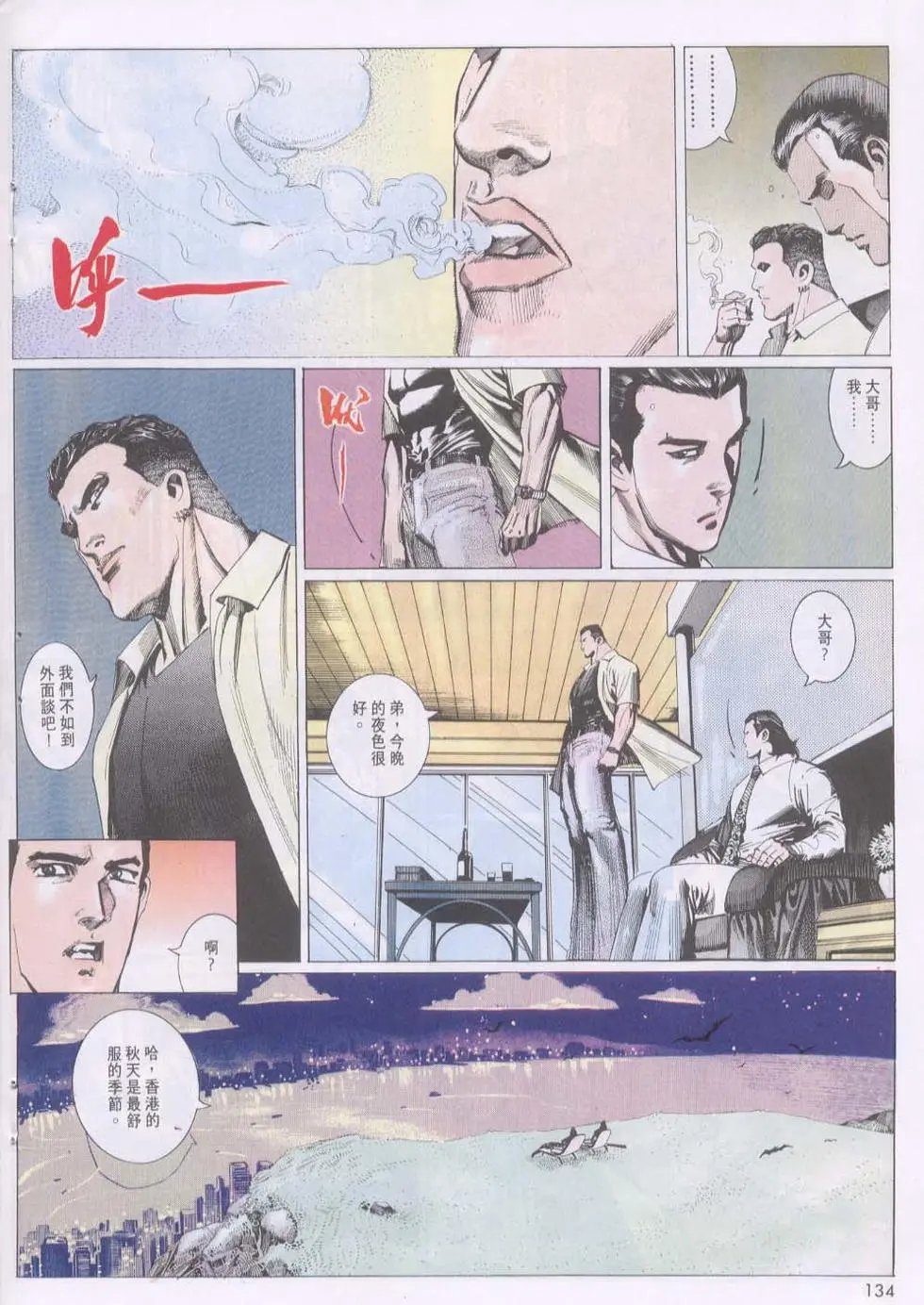 第120卷