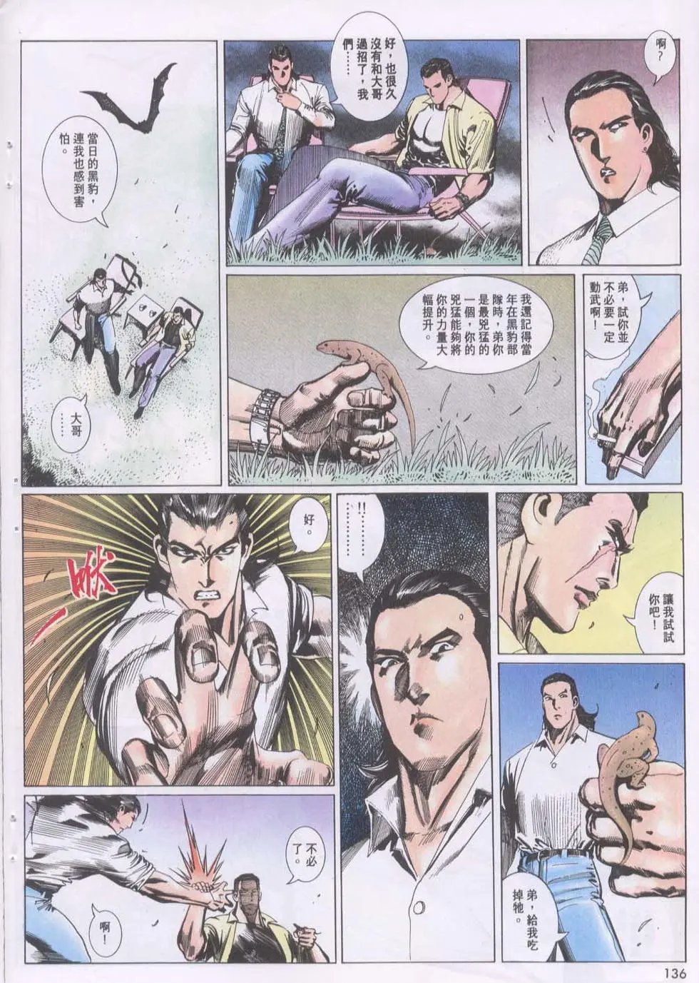 第120卷
