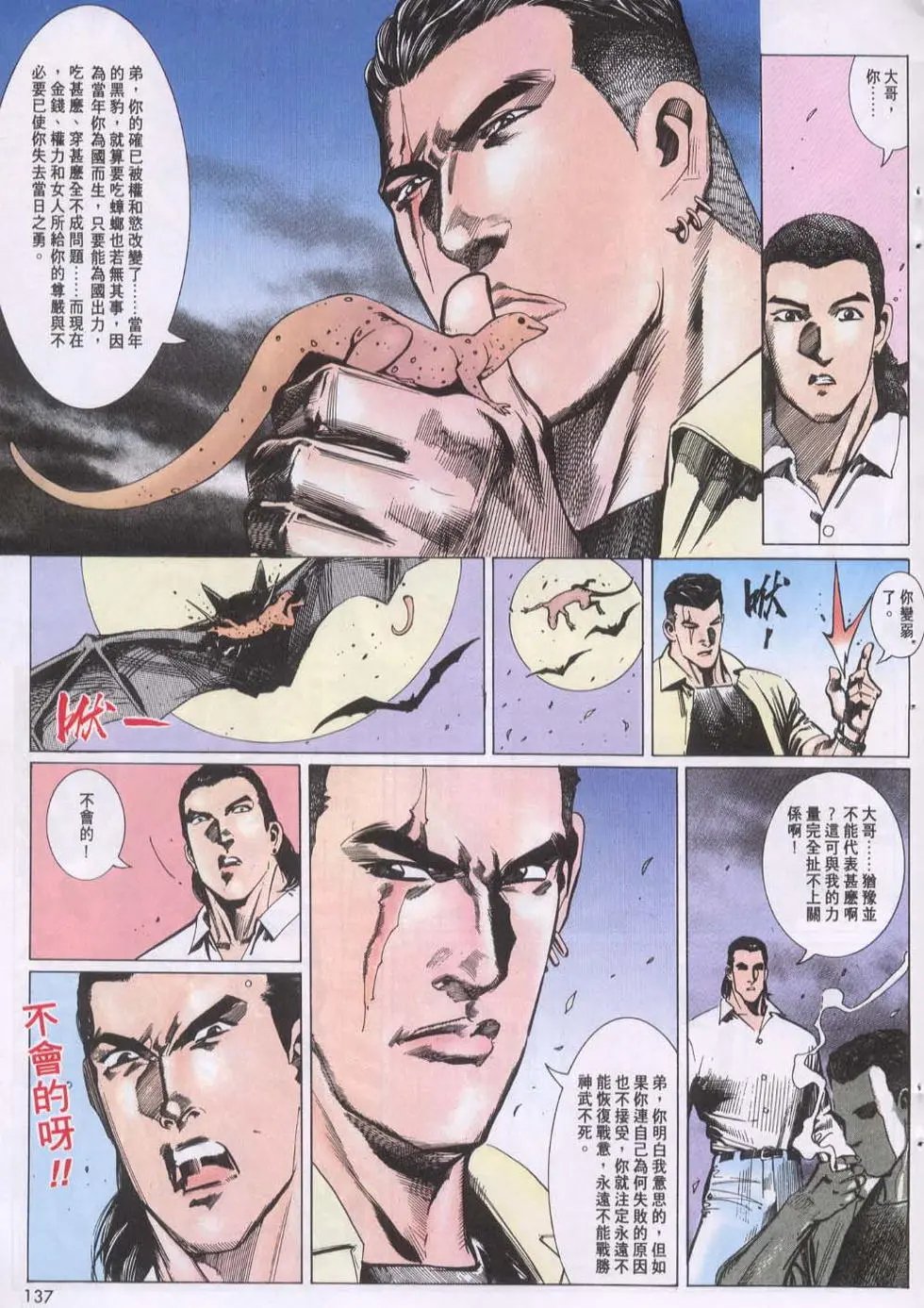 第120卷