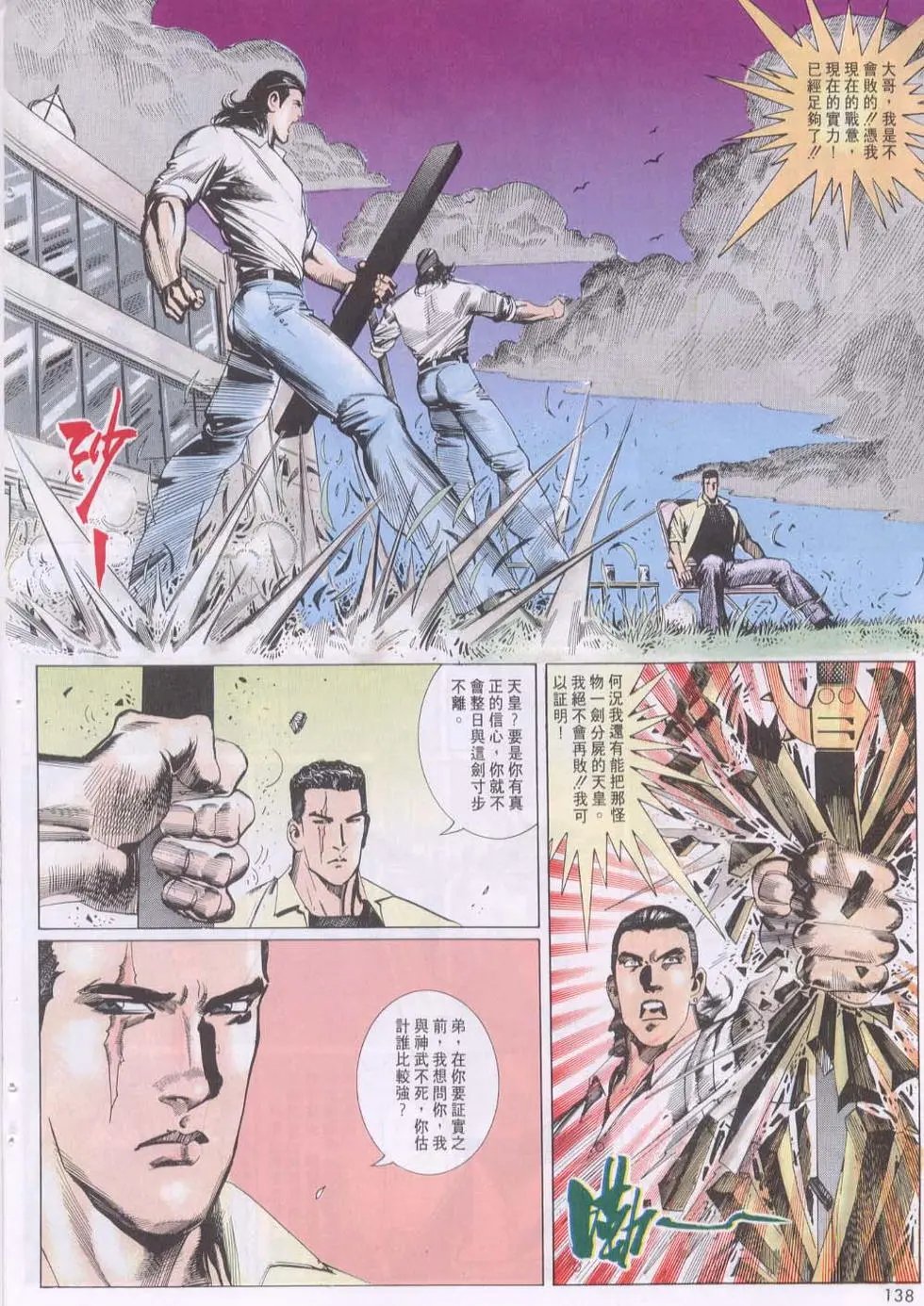 第120卷