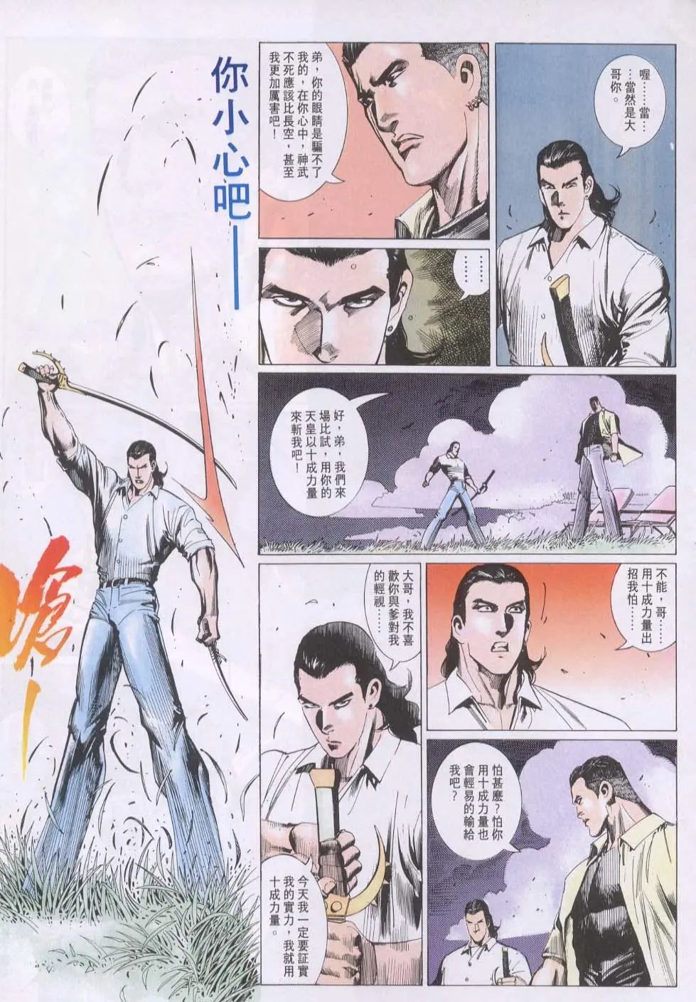 第120卷