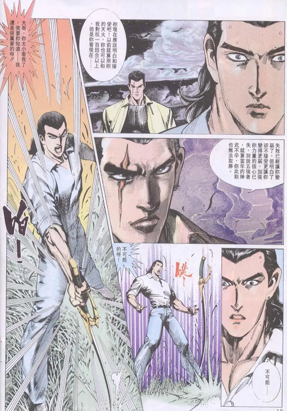 第121卷