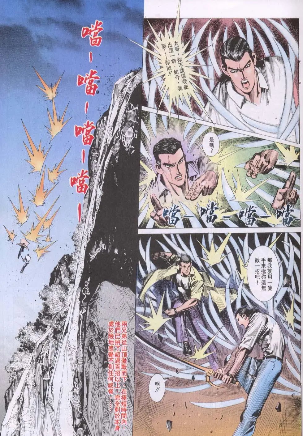 第121卷