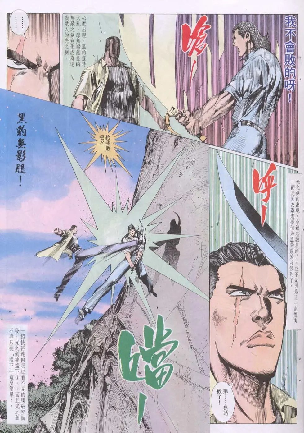 第121卷