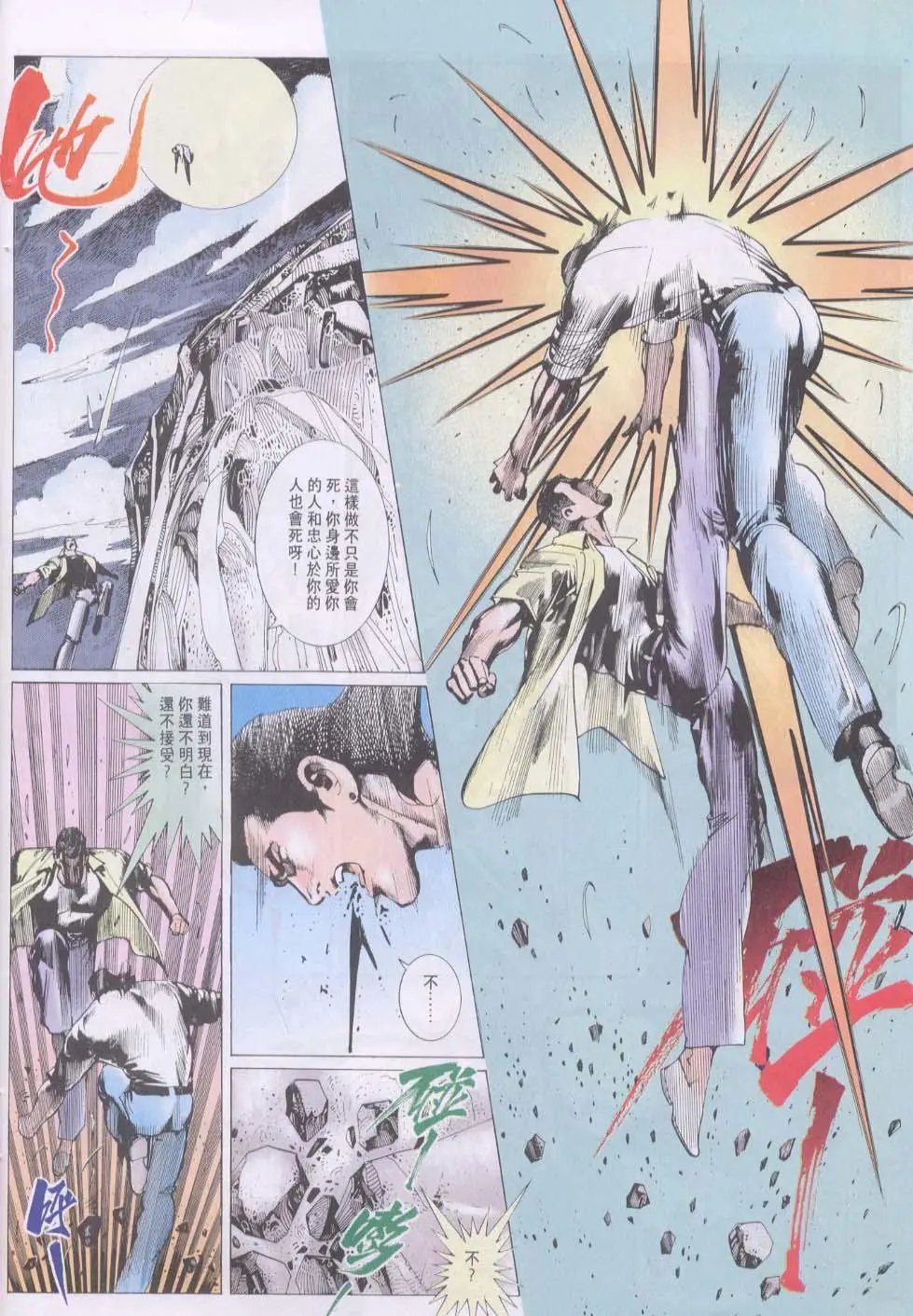 第121卷