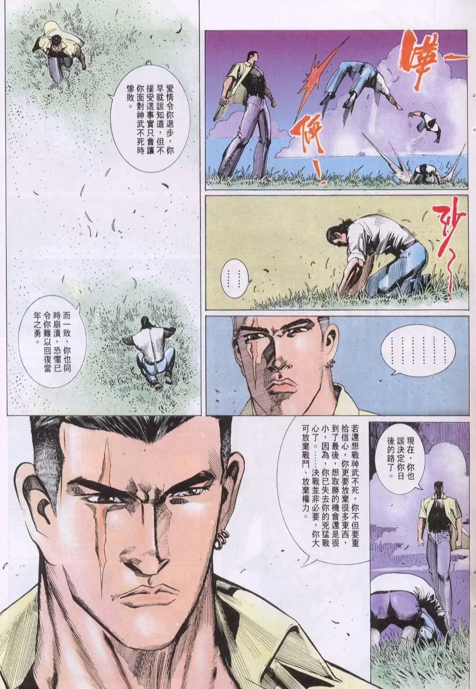 第121卷