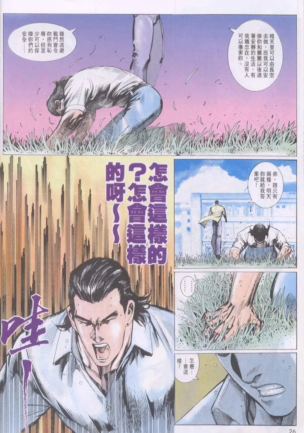 第121卷