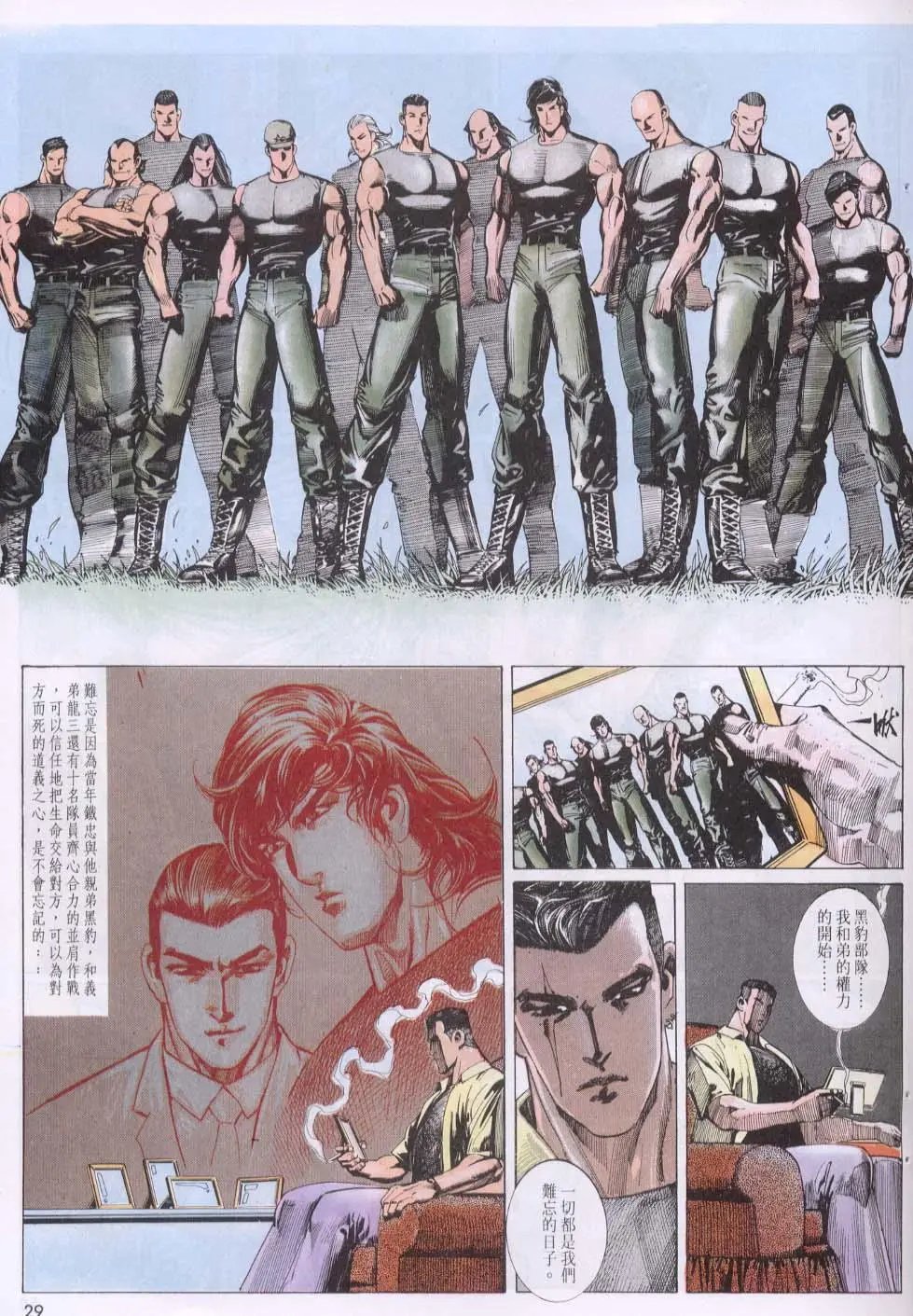 第121卷