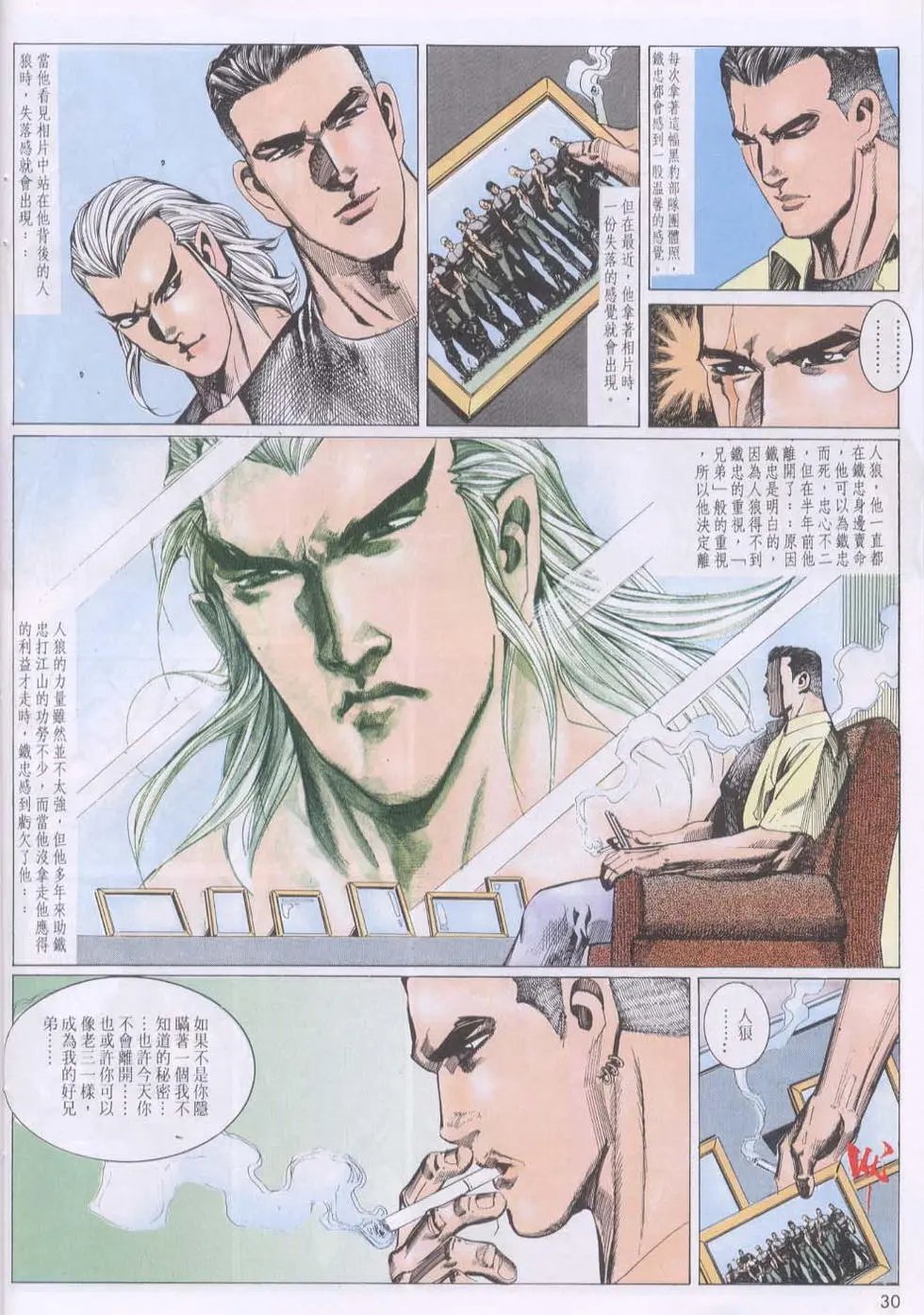 第121卷
