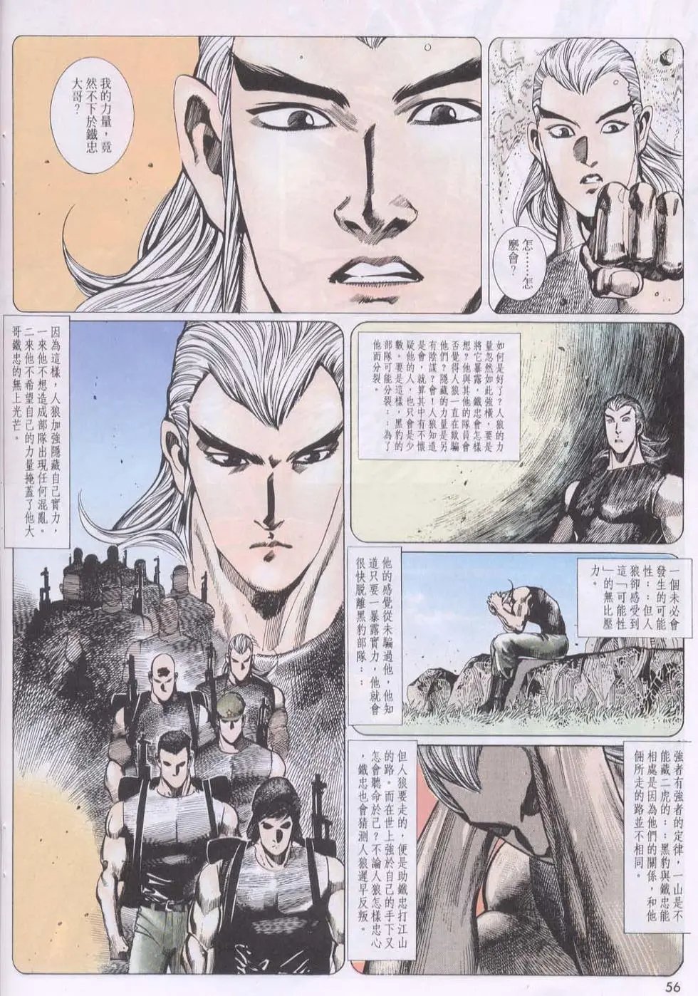 第122卷