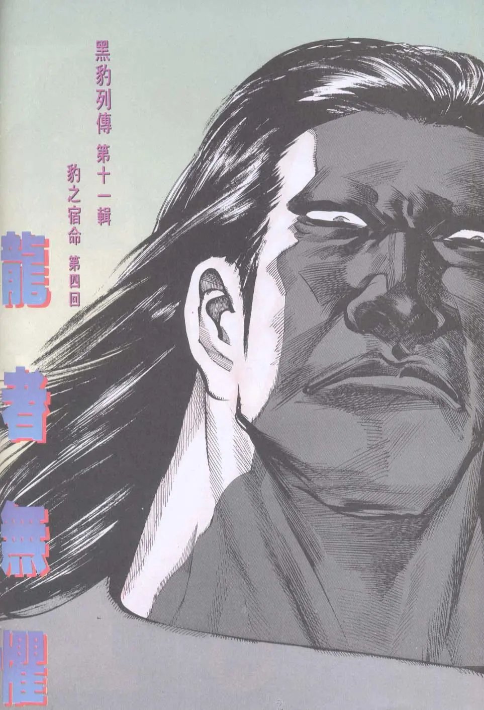 第123卷