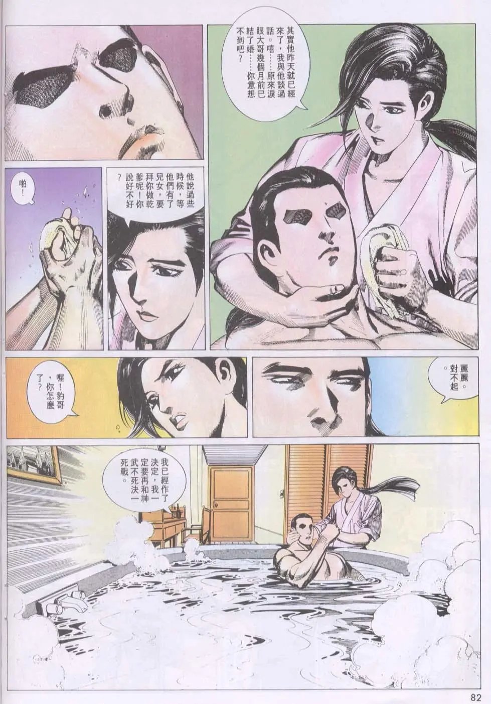 第123卷