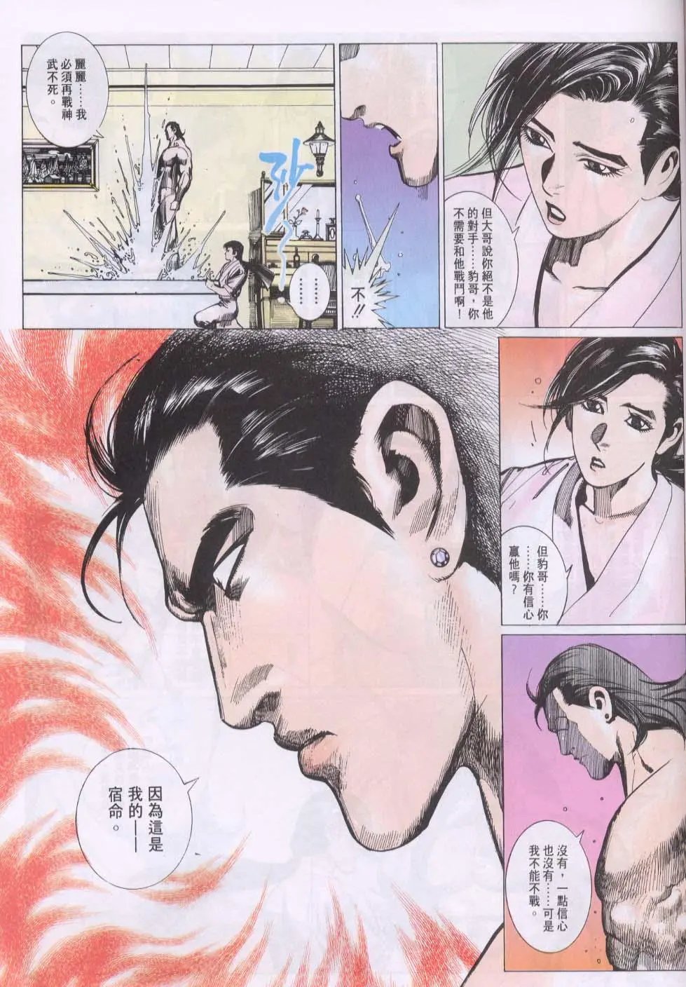 第123卷