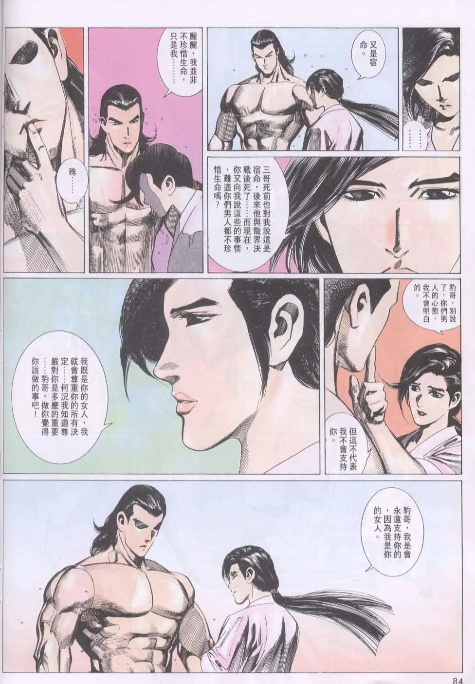 第123卷