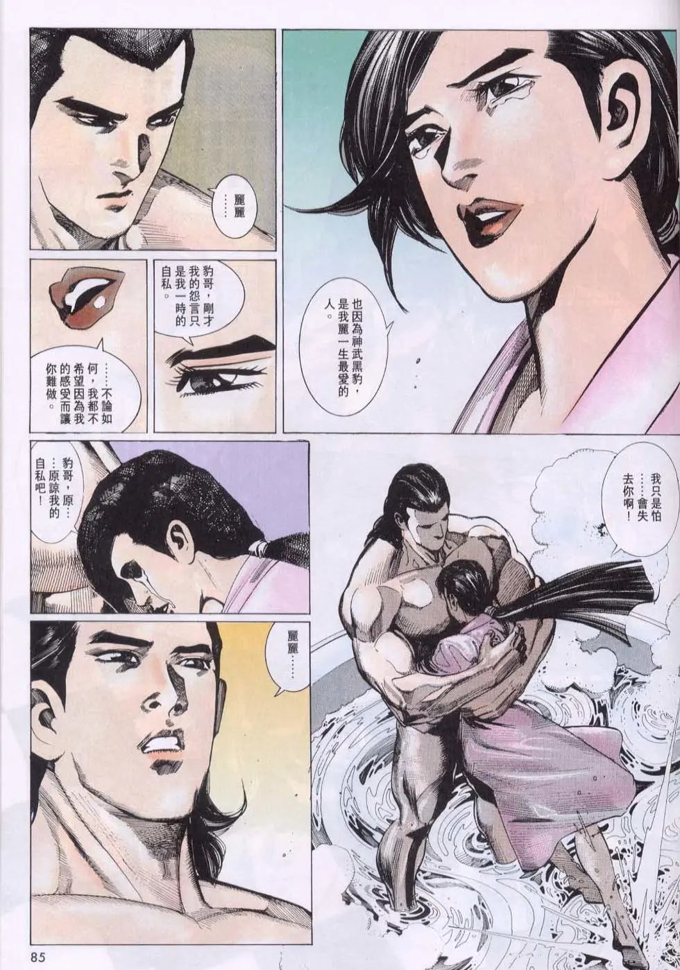 第123卷