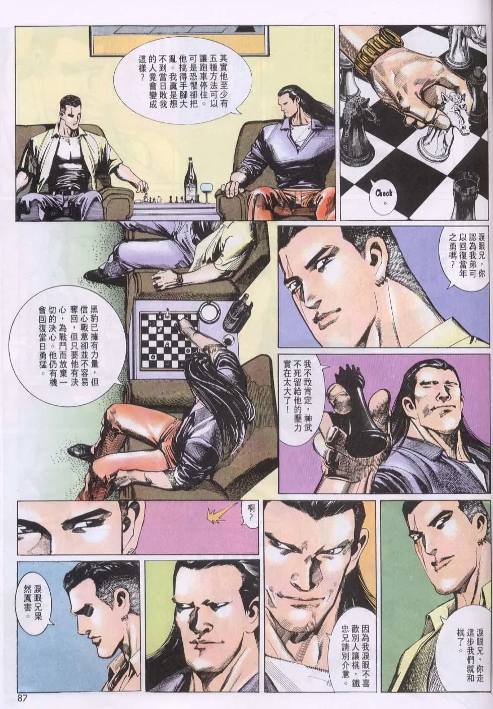 第123卷