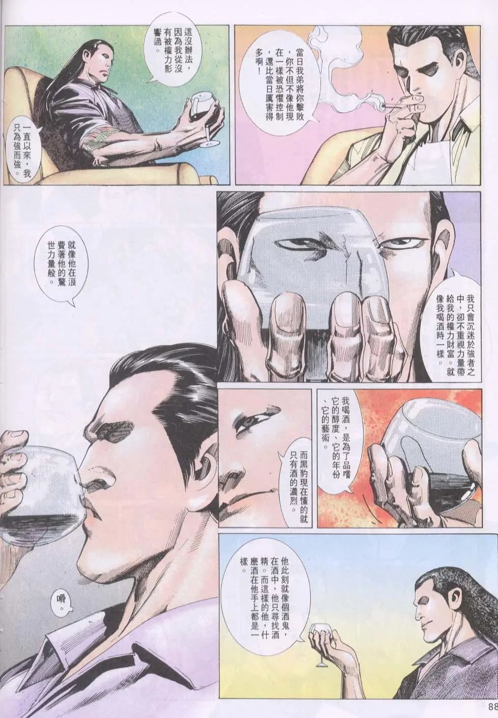 第123卷