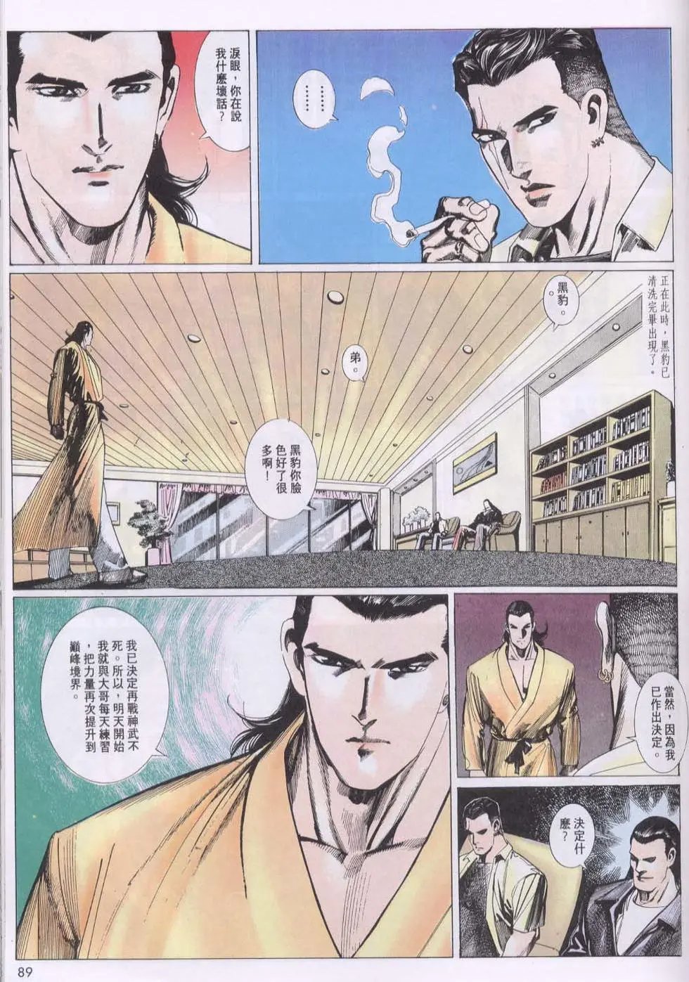 第123卷