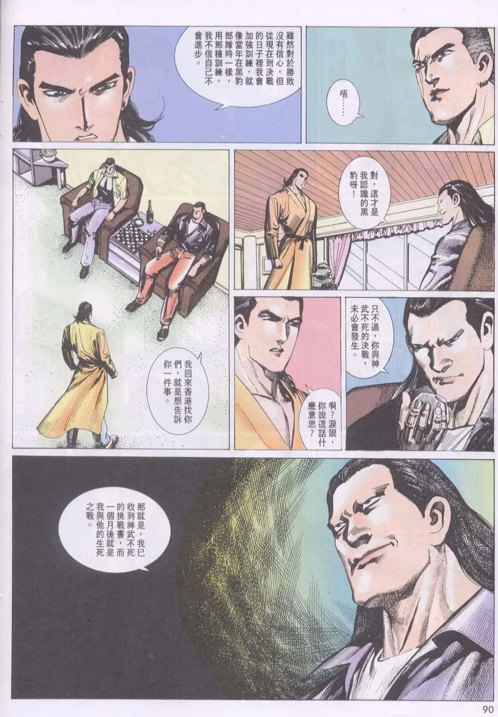 第123卷