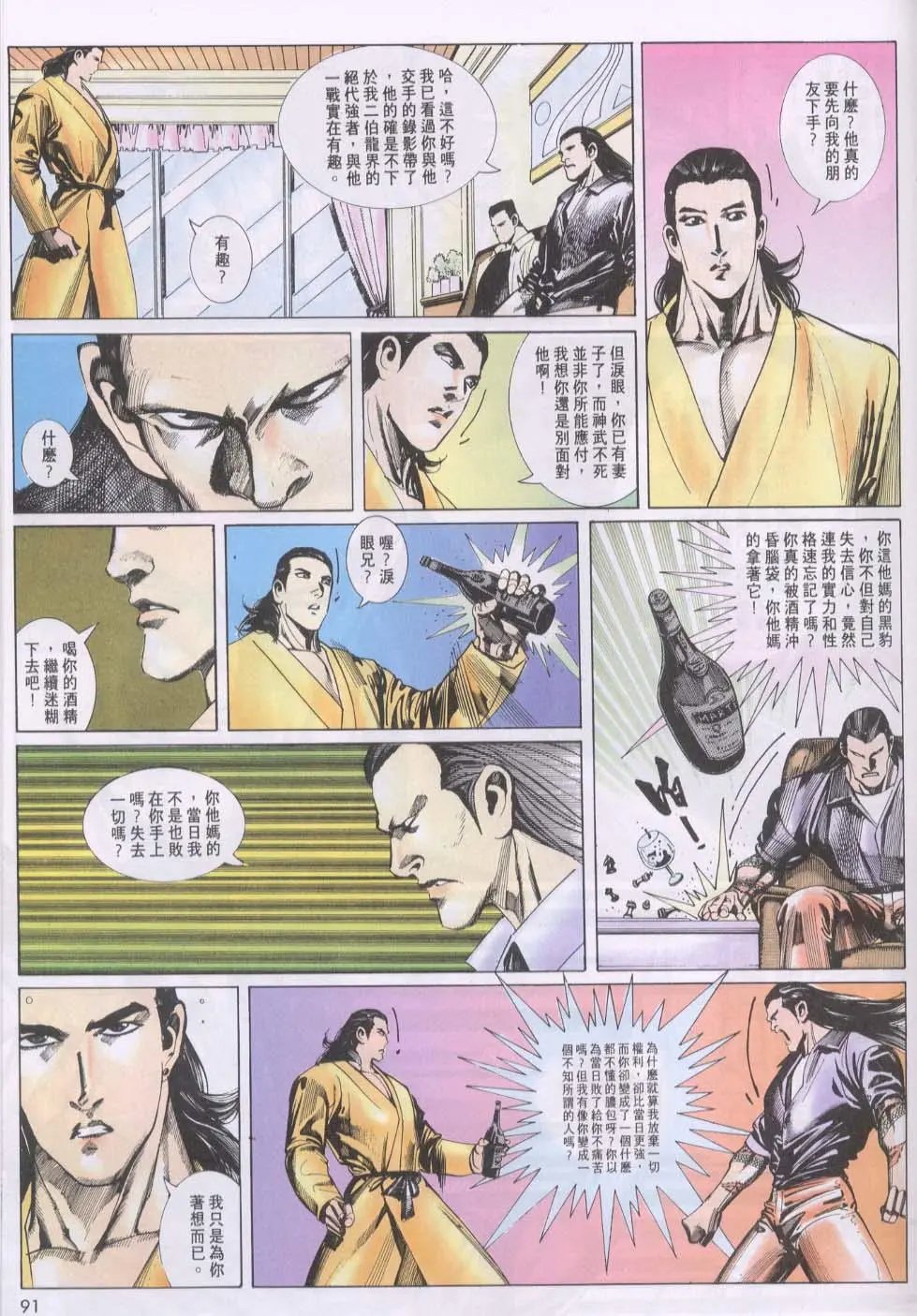 第123卷