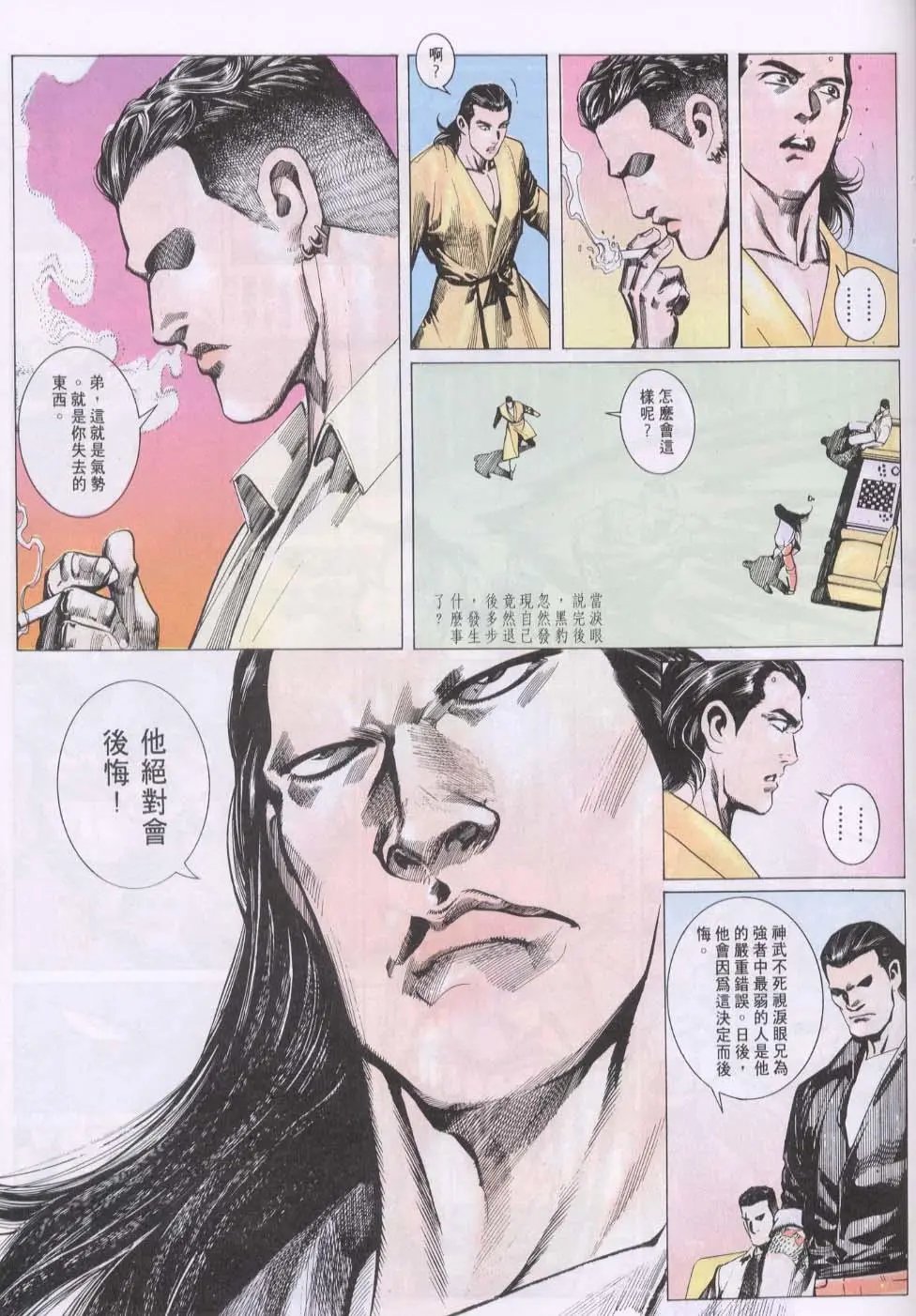 第123卷