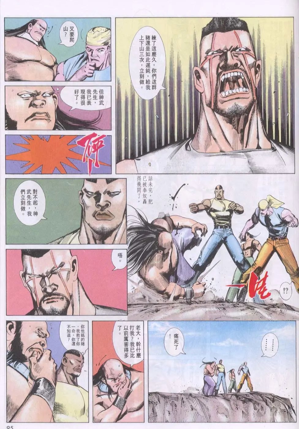 第123卷