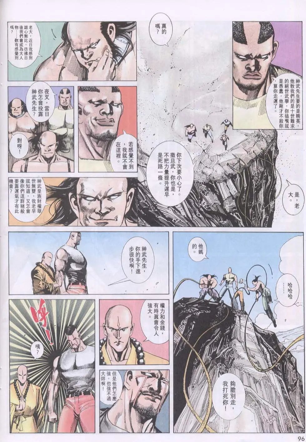 第123卷