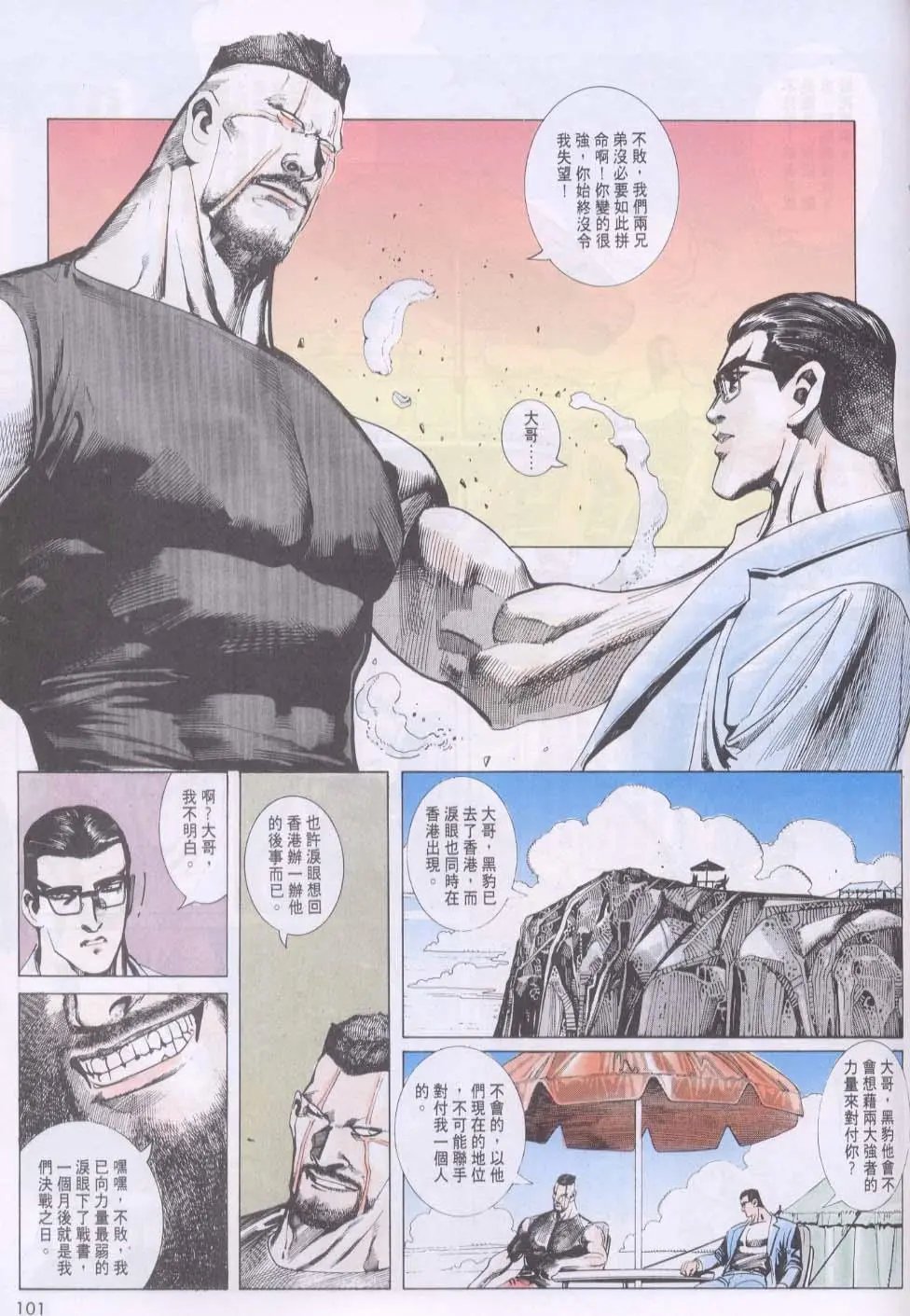 第123卷
