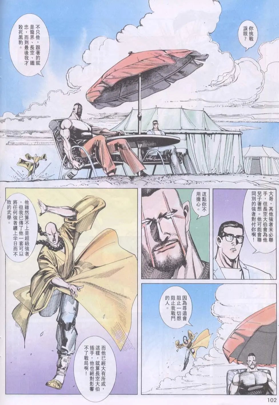第123卷
