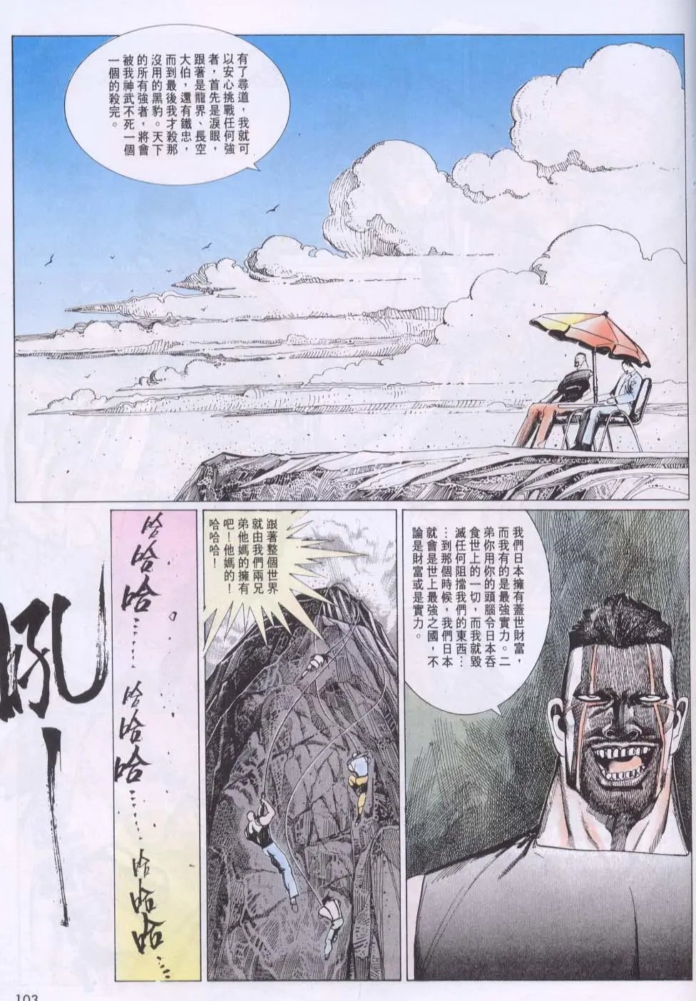 第123卷