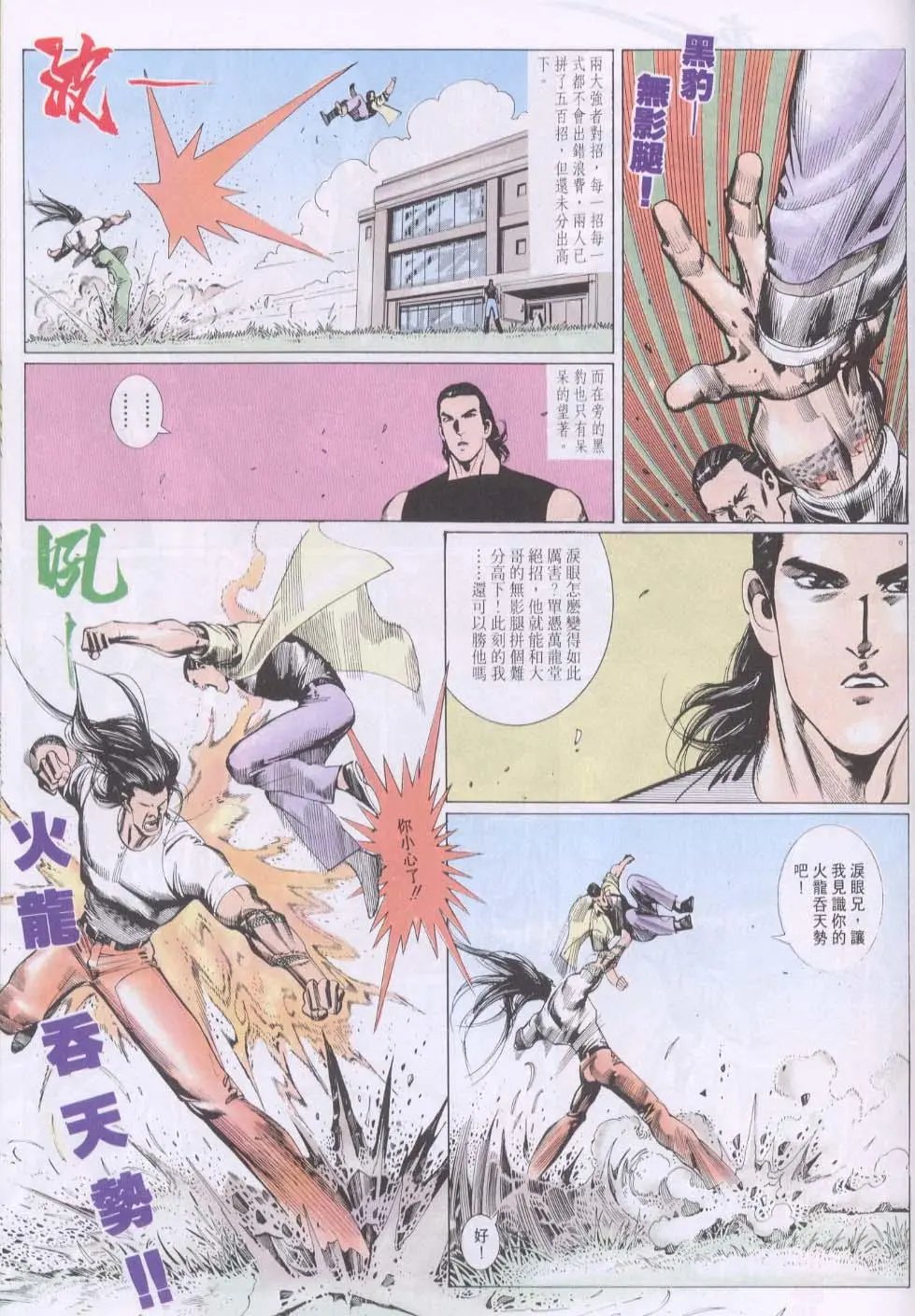 第123卷