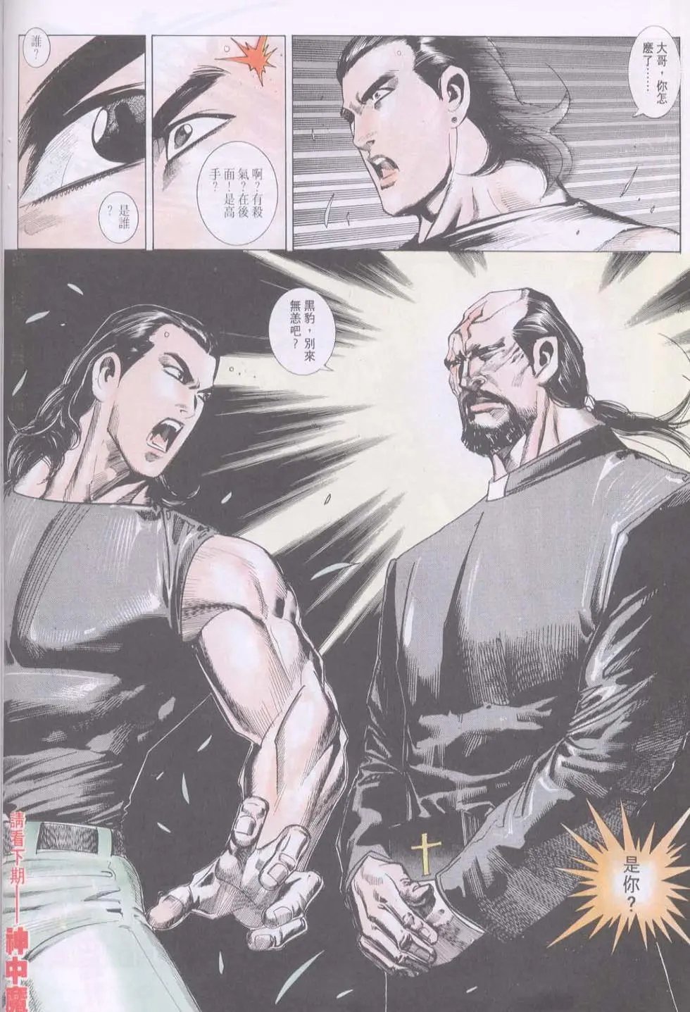 第123卷