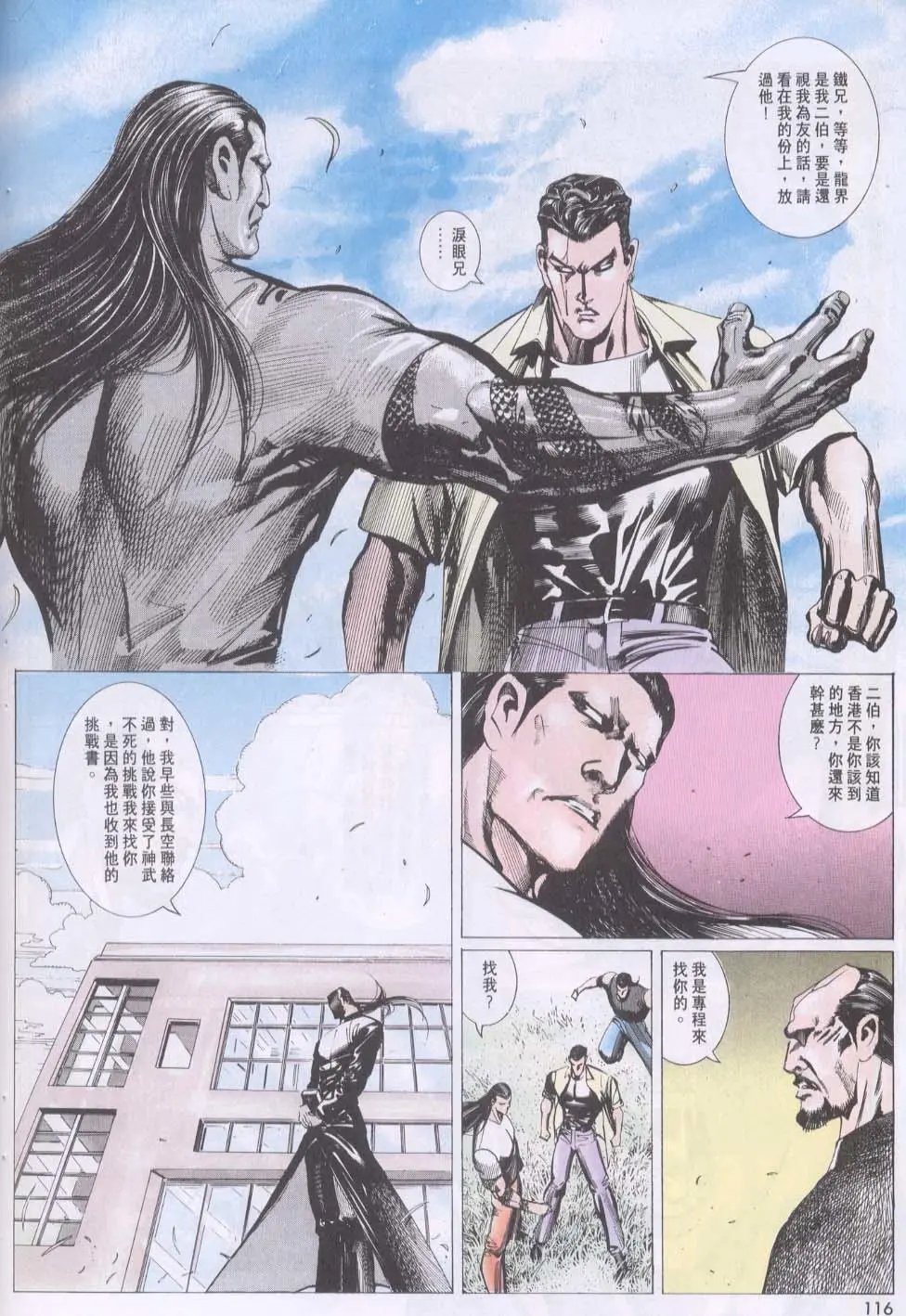 第124卷
