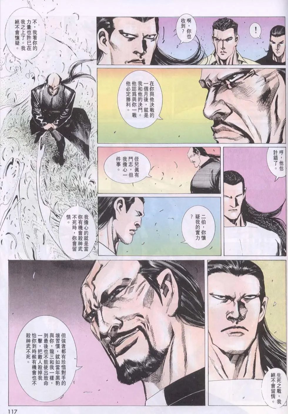 第124卷