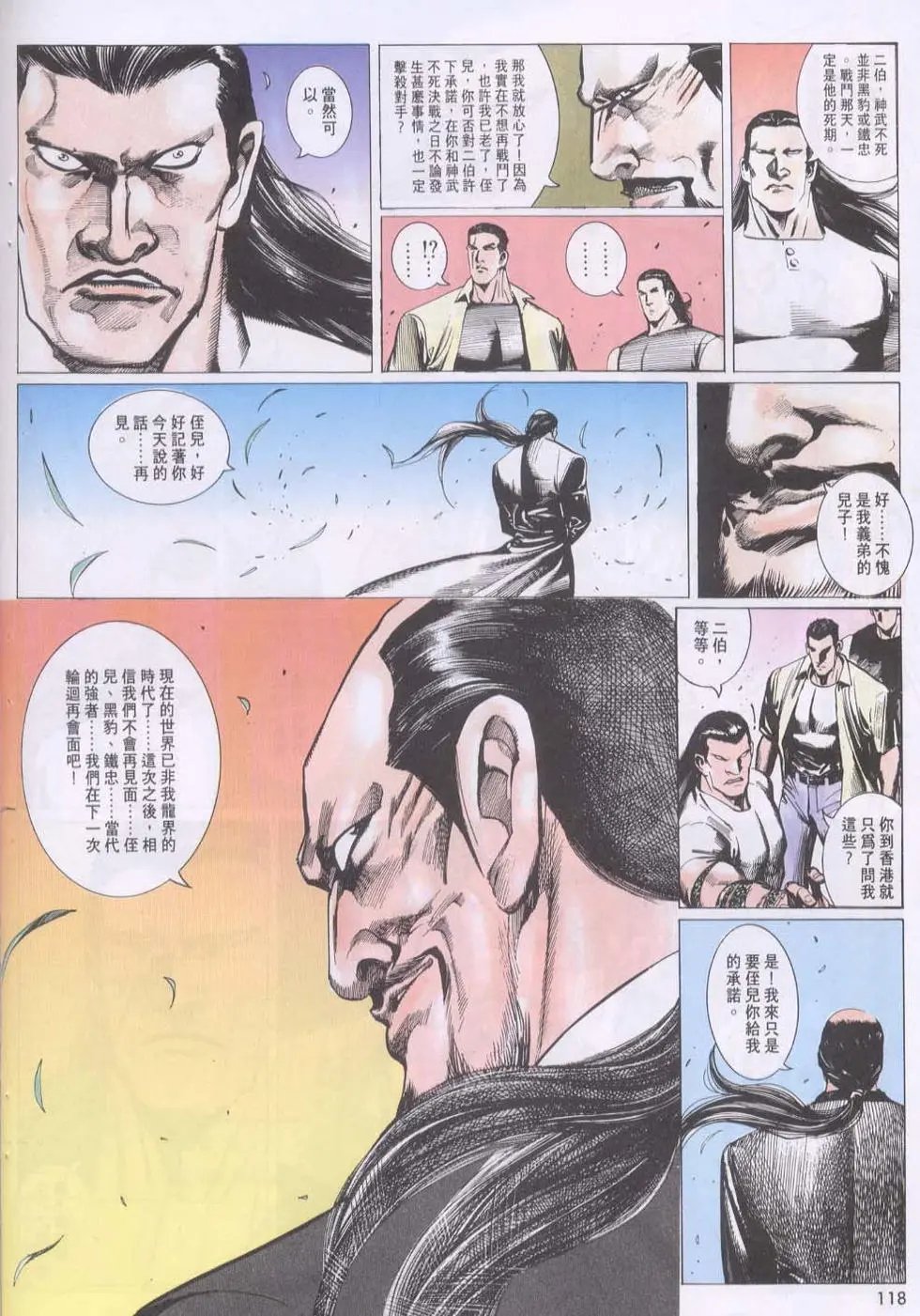 第124卷