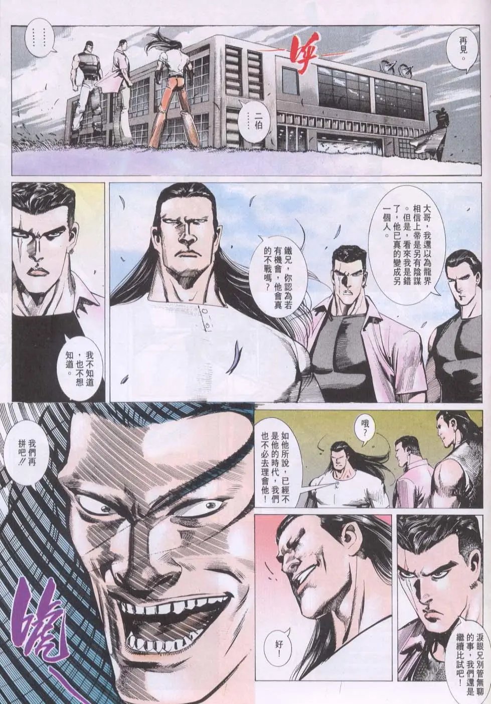 第124卷