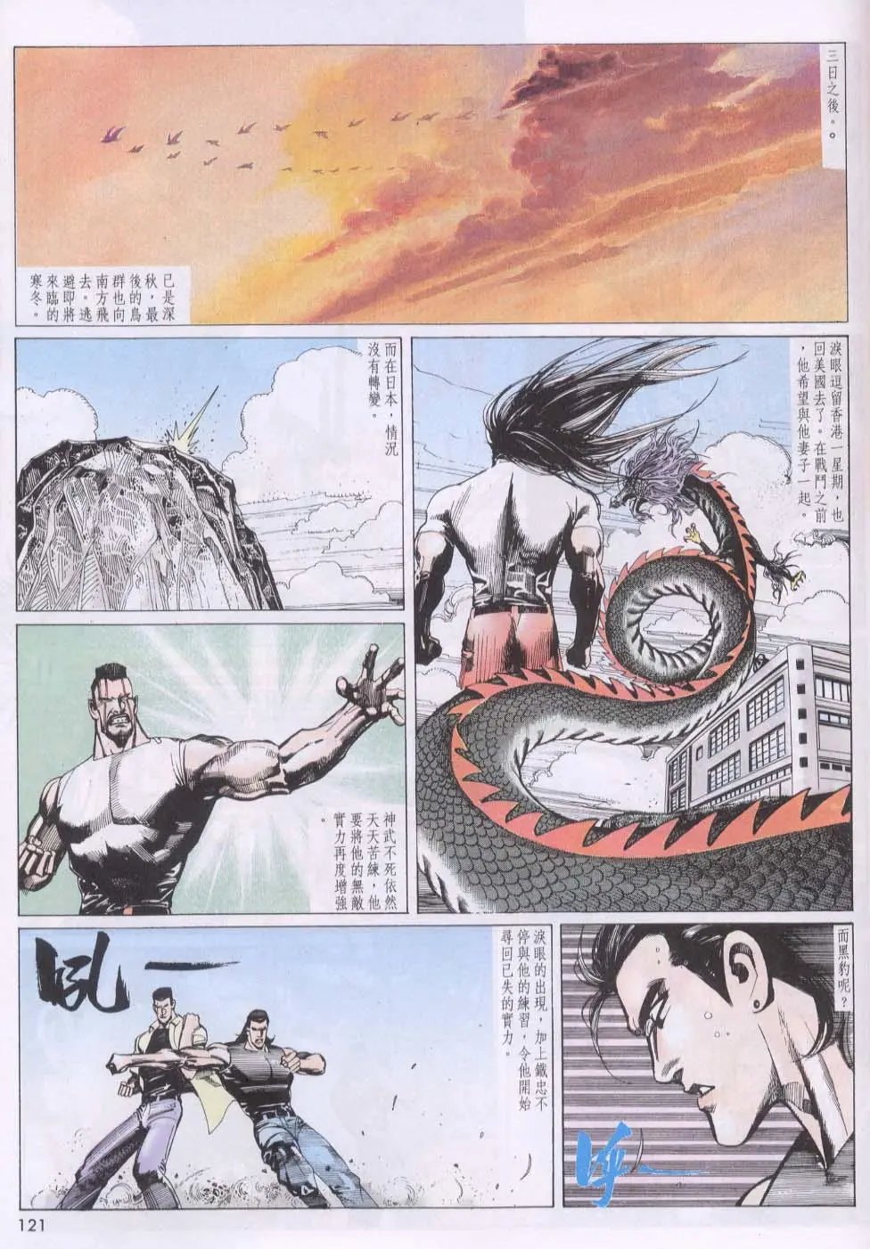 第124卷