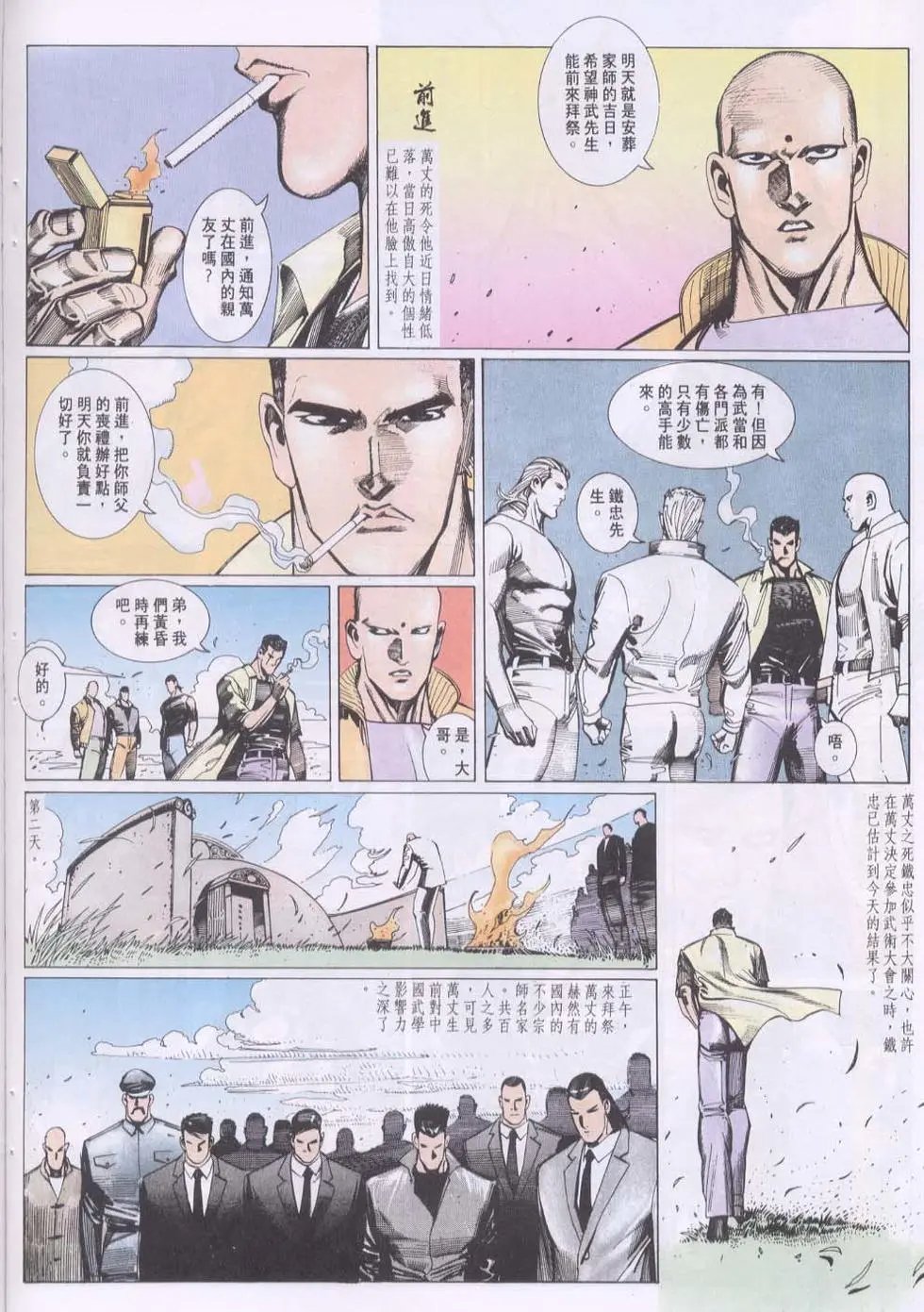 第124卷