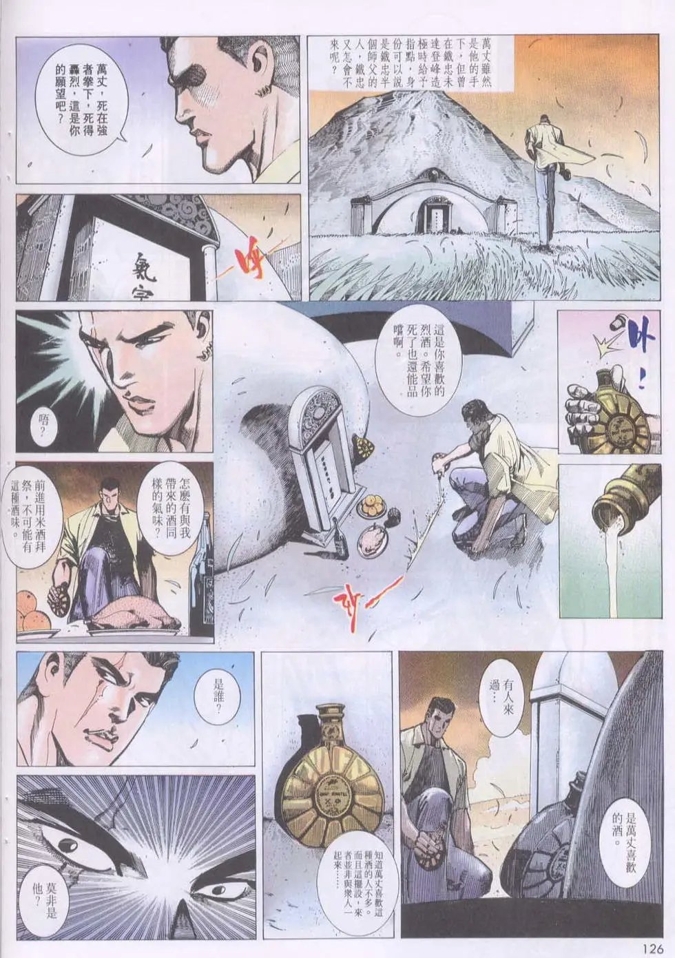 第124卷