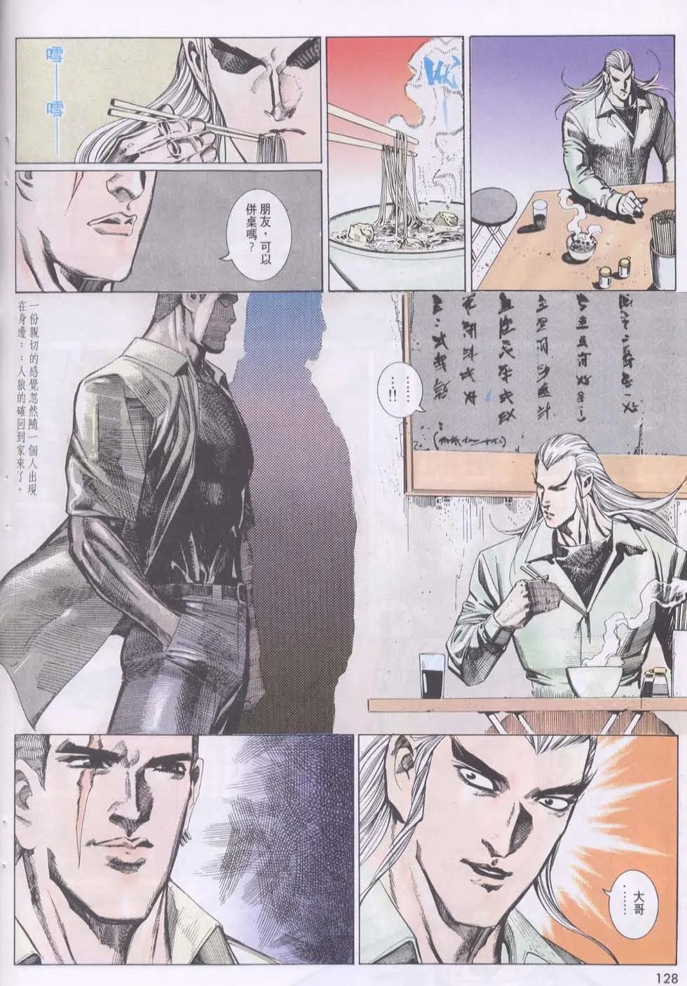 第124卷